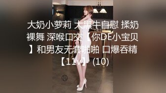 【新片速遞】无毛萝莉骚女友全程露脸制服诱惑，清纯可爱的颜值道具激情抽插骚穴，呻吟可射搞到自己高潮喷尿，精彩刺激