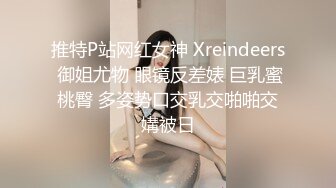 学院私拍❤️高颜值美女车模酒店换装大尺度私拍自慰被摄影师掰穴咸猪手 [