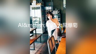 后入清纯jk反差婊