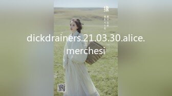 MCY-0253 凌薇 大胸美女学防狼反被操解放性欲之秋 麻豆传媒映画