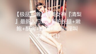 【Stripchat】“人家就喜欢这样抠着G点双管齐下啊”极品蜜桃乳白富美台妹「Peeggy」听声可射【自压水印】