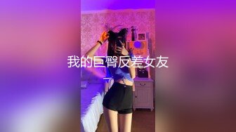 STP23672 萝莉嫩妹娇小身材 被小男友按头深喉 掰穴舔逼抱着屁股猛怼 射在肚子上 搞完掰穴紧致粉嫩小洞