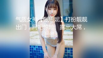 女神嫩妹足交控必备》最新VIP群福利流出，清纯极品小姐姐推特女菩萨【丸丸子】私拍，高质量丝袜玉足推油足交精射[3730MB]