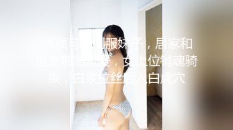 性感妖精Ts艾美人 ：后入最爽姿势，菊花被顶得好痛，但好享受！