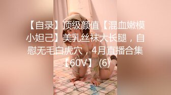 新人小学妹【吃鸡小m】道具自慰喷尿~无套啪啪狂射一身1