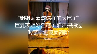   这肥臀真棒国人小哥带团队操 ，一个个上场，丰乳肥臀颜值美妞，极品大屁股骑乘往下砸