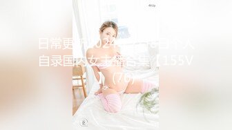 欧美直播丰满熟女Lenoreandjasonsroom合集【20V】 (8)