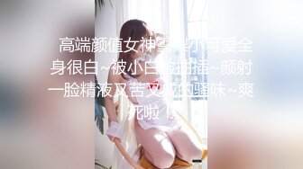 绿衣颜值不错妹子啪啪，舌吻摸逼调情在沙发上后入大力抽插猛操