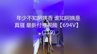 被包养欲求不满的小骚货在房间休息被大学生兼职家政小哥狠狠“收拾-欣怡