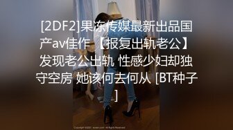 小母狗碧君的观音坐莲