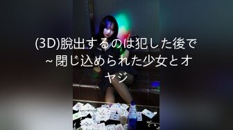 外购极品 厕拍！校园坑神潜入大教室女厕独占坑位隔板缝中连续偸拍课间多位学生妹方便，先拍露脸全身再拍私密处