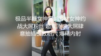 【新片速遞】落地窗前操穿网丝不知羞耻的反差女友 无套全程精华