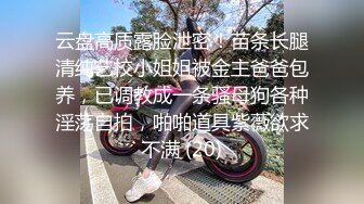 【极品稀缺 破解摄像头】JK风小姐姐更衣间拿手机自拍 多角度偷拍