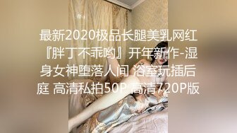 [2DF2] 湖南学院派性感大学美女被潇洒帅气的异国学长哄骗到宾馆啪啪,第一次被那么大的鸡巴插,刚干一会美女已经受不了求饶了[BT种子]