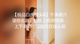  红灯区找女技师特殊服务，极品风骚御姐，很会调情骚话多，抓着大屌吸吮，撩起裙子69姿势