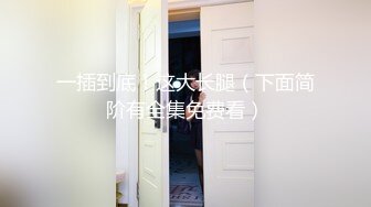 《想雙飛老婆和大姨子》同樣位置操過大姨子 現在操老婆別有一番風味