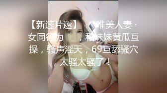 (露脸)极品少妇，操爽了叫干爹