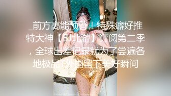 扣扣傳媒 QQOG042 反差學妹床上的另一面 小敏兒