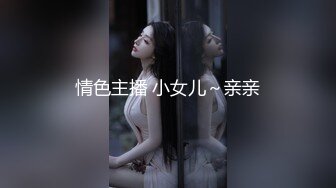 -抖音泄密 26万粉丝网红【陈老师微胖】巨乳舞蹈主播 跟榜一大哥的露点做爱视频流出