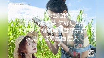 把女神开发成发情的小母狗❤️优雅气质高挑身材，绝美淫脚新女主！白虎馒头极美淫穴！擒住双腿肉鲍被塞入肉棒