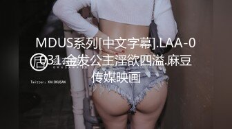 房东使坏，在洗衣机边缘放了双隐藏摄像头拍瘦瘦的小美女租客