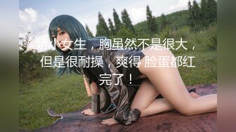 天美传媒 TM0147 公公的艳福可真不浅 淫亂4P三兒媳 虞姬、顾小北、王小妮