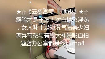 好喜欢坐主人的大鸡吧，白浆都操到屁股上了