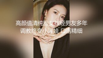 【原档首发】在家操继母和继妹双飞