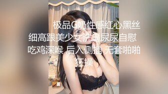 《太子探花》2500元酒店高端约炮逼毛浓密性感的颜值美女