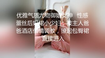 【全网首发】花椒主播小女仆高端定制视频，完美露脸抠B啪啪大尺度，常长相非常可爱，邻家女孩类型