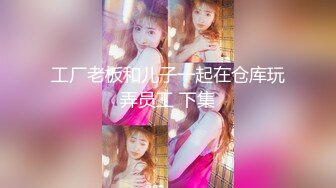 【自整理】野外大战下贱妓女，把她的喉咙当逼操，干到她无法呼吸！Meli Deluxe最新高清视频合集【120V】 (59)