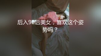 安防精品 仙女级别清纯女孩和大鸡巴男友（后续完结）