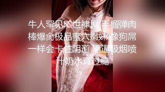 素颜大奶子黑丝女上位无套啪啪，插完卖力口，特写白虎穴