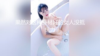 极品白虎馒头一线天Onlyfans网红小姐姐nana精品私拍心理医生的催眠治疗+腿交黑丝足交1