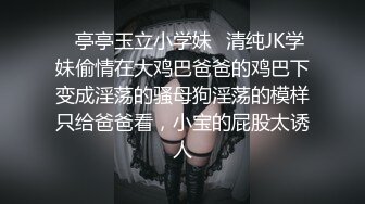 极品娇小身材小美女