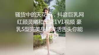 【最新极品女神抄底】无意间发现极品巨乳网红『松果儿』被抄底偷拍 碎花性感小内 还看到晚上操她的金主土豪