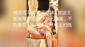 女人韵味十足的少妇，穿着情趣内衣内裤做爱