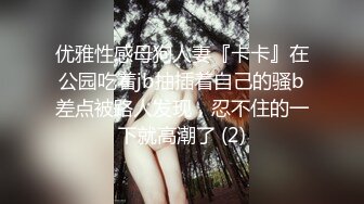 【新片速遞】 极品美少妇杨晴雨借钱不还❤️自慰抠B视频被曝光