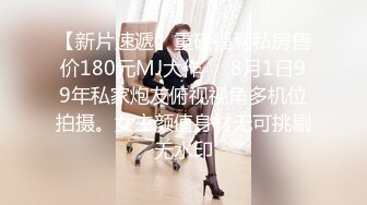 STP33863 【大吉大利】168CM金发兼职美女 强烈要求直接操 各种姿势全力输出 搞的妹妹受不了