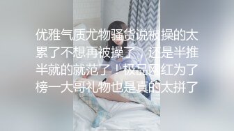 妈妈饿了跑到儿子房间吃鸡巴 舔弄大鸡巴 舔硬了自己拿着蹭逼逼