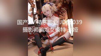 《最新泄密✿反差尤物》推特极品网红巨乳女神【九儿温柔妹妹】定制私拍！摩天轮露出内裤塞进肥美鲍鱼里揉奶调教惊险又刺激