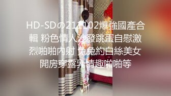 國產AV 天美傳媒 TMW098 SM專屬調教員 主人與愛犬 林思妤