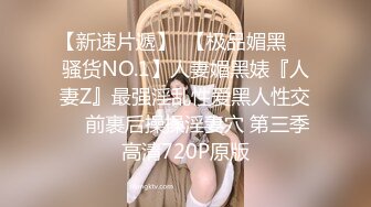 YRH-164 私立啪啪女子大学 露营卡车干砲旅 10