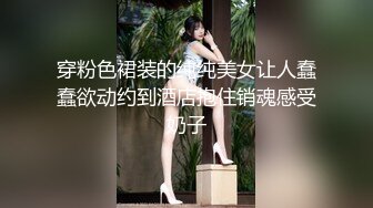 糖心Vlog 肉丝旗袍小姐姐被按在窗边后入疯狂输出 口活真棒 - 冉冉学姐