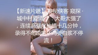 六月无水印精品！推特极品粉穴开放女神【桃姐姐】私拍，各种户外露出约炮单男3P无套内射，亮点是B芽外露