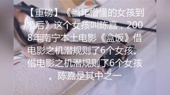 《云盘泄密》某师范大学眼镜学姐派妹子与渣男同居日常不雅自拍视图遭曝光阴毛好重还玩足交特别听话