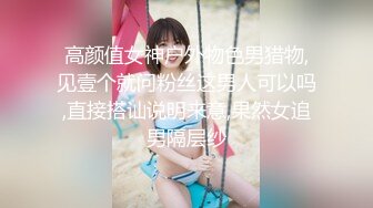 国产蜜桃臀健身少妇「小丁宝儿jojo」OF私拍 性感丝袜配巨臀视觉冲击拉满 (1)