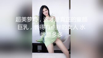 JVID名模【本垒奈】，极品御姐，大奶子被勒得快要爆掉了，欲仙欲死陶醉其中