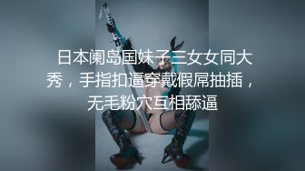 【同性】TS穿红色情趣衣被擦，还叫妈-妹妹-女神