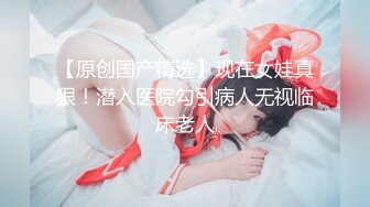 【新片速遞】 闷骚的小少妇全程露脸激情大秀直播，道具抽插骚穴跳蛋玩弄奶头，渴望小哥的大鸡巴撸硬了后入，享受快速抽插[1.07G/MP4/02:28:40]